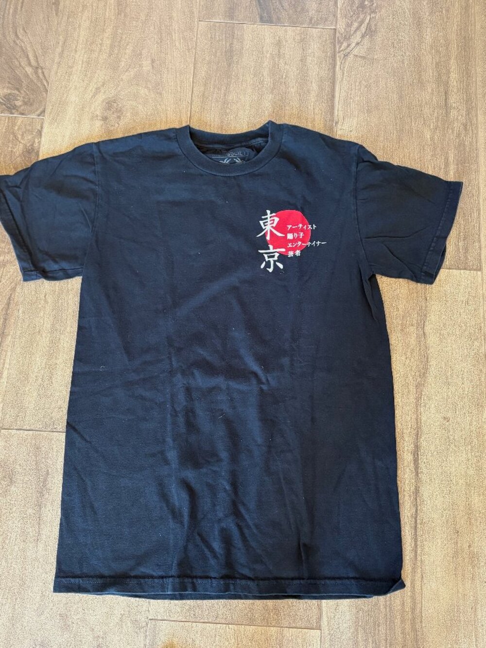 Riot Society Graphic Japanese T-shirt, Size S